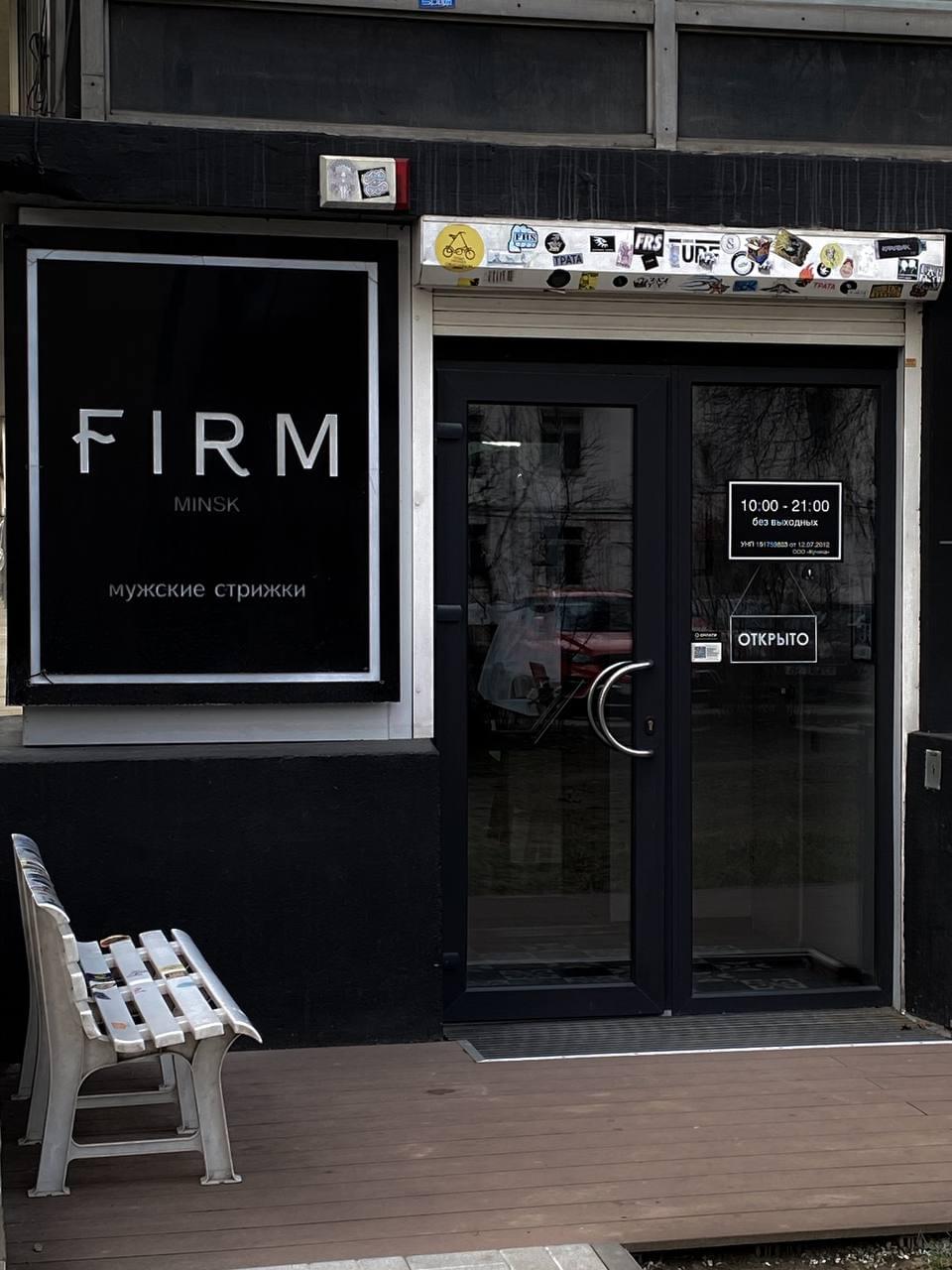 Вход в барбершоп